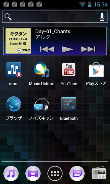 ホーム画面。音楽再生ウィジェットが表示されているほか、「Music Unlimited」のアイコンもある