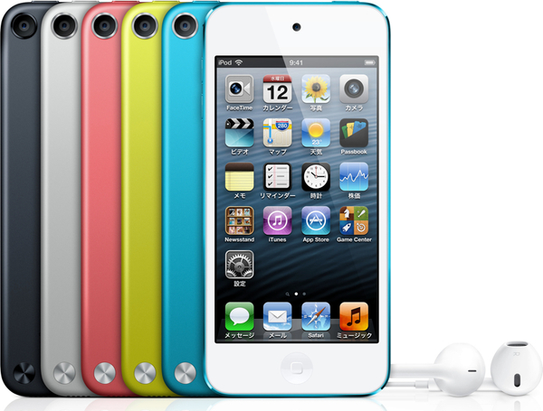 iPod touch 5世代