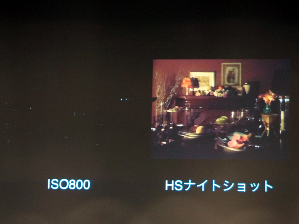 ISO 800で撮ると真っ暗な写真もナイトショットで撮れば明るく写る