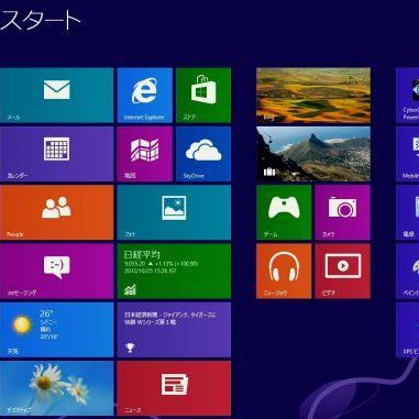 ASCII.jp：起動速度アップも！「Endeavor ST160E」をWindows 8に