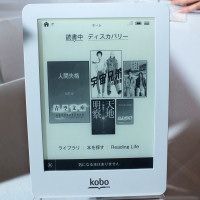 ASCII.jp：楽天の反撃!? 電子書籍端末kobo gloとkobo miniを発表