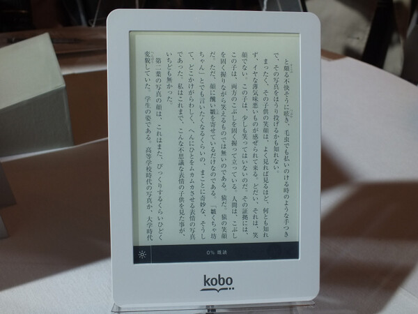 電子書籍リーダー　kobo　touch　10台セット