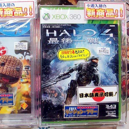 ASCII.jp：HALO 4が輸入版も絶好調！ リメイクしたPainkillerも高評価