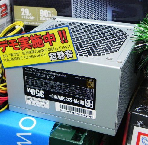 ASCII.jp：低容量350Wの80PLUS GOLD電源が玄人志向から販売開始