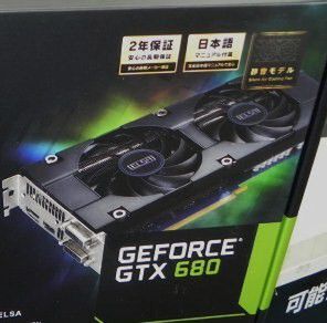 ASCII.jp：GTX 680向けS.A.Cファン採用のVGAがELSAから販売開始