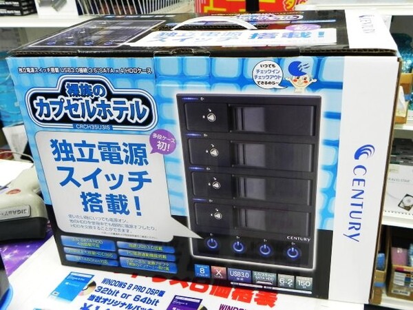 ASCII.jp：出入り自由！ 独立電源を採用した「裸族のカプセル