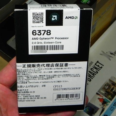 ASCII.jp：16コアのサーバー向けCPU「Opteron 6378」がAMDから