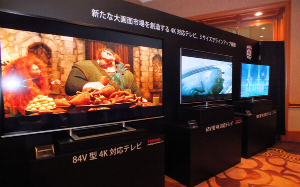 ASCII.jp：東芝、インチ/1万円を切る58・65型の4Kテレビを発表