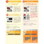 ASCII.jp：ソニー、21.5型ボードPC「VAIO J」の2012年夏モデル追加