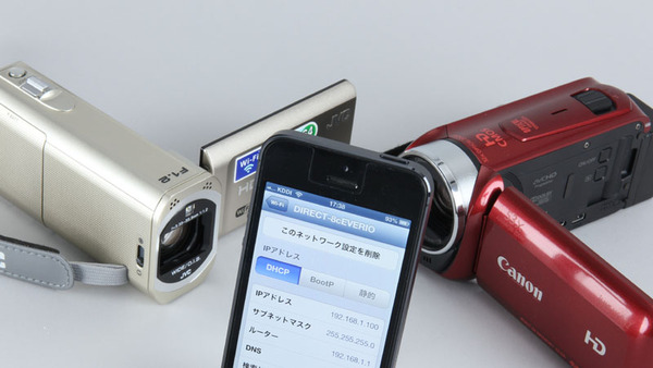ASCII.jp：ここはiPhoneに勝てる!? ビデオカメラのすっごい最新機能 