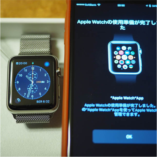 Apple Watchで時間に興味が湧いてくるという話