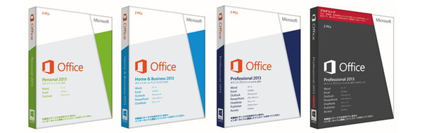 ASCII.jp：2月7日、ついに発売される「Microsoft Office 2013」 (1/2)