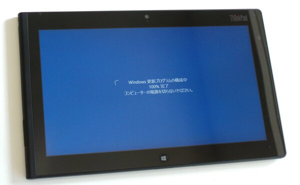 ThinkPad Tablet 2の問題ではないかもしれないが、Windows 8はこういう状態になることが結構多い……まだまだ落ち着いていないのか？