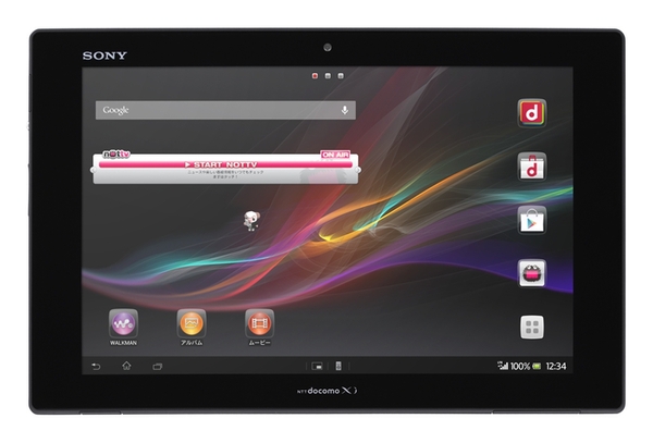 ドコモから3月発売予定の「Xperia Tablet Z SO-03E」