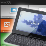 「VAIO Duo 11」で使いたい無料のWindows8ストアアプリ7選
