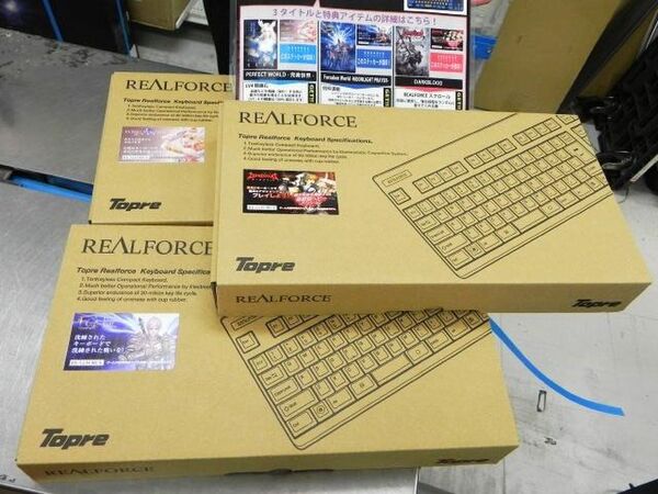 ASCII.jp：10周年記念キーボード「REALFORCE」のさらに限定モデル