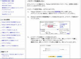 Yahoo! id