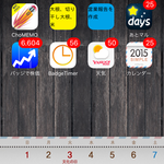 iOS 9で動くホーム画面に情報を表示できる超便利アプリ6選