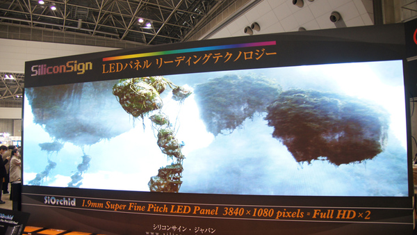 シリコンサインのブースには超巨大なLEDディスプレーが展示されていた。解像度は3840×1080ドットとのこと