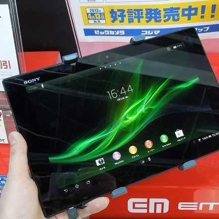 ASCII.jp：世界最薄の防水タブ「Xperia Tablet Z」Wi-Fiモデル