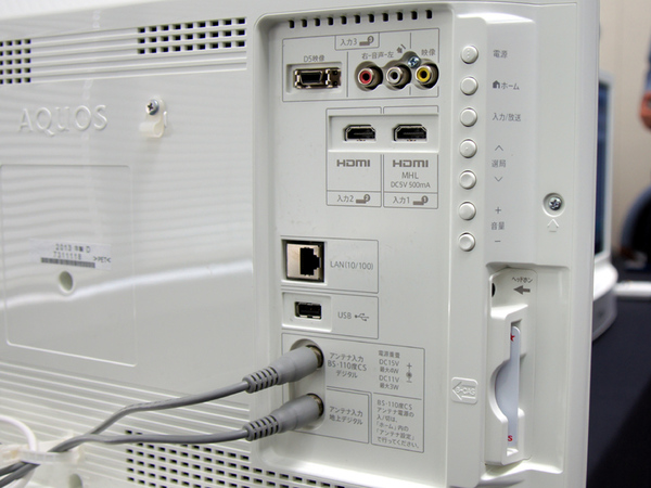 背面にHDMI入力を2系統装備（うち1つがMHL）。アナログ映像入力も搭載する。本機は無線LANを内蔵するが、それはMiracast専用。データ通信のためのEthernet端子が用意されている