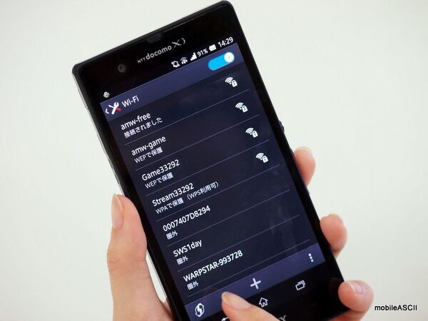 Ascii Jp Xperia Z So 02e の基本的な使い方 設定方法をチェック 6 7