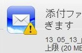 Googleドライブの容量を確認する方法と容量を増やす方法をご紹介 株式会社キャパ Capa Inc コーポレートサイト