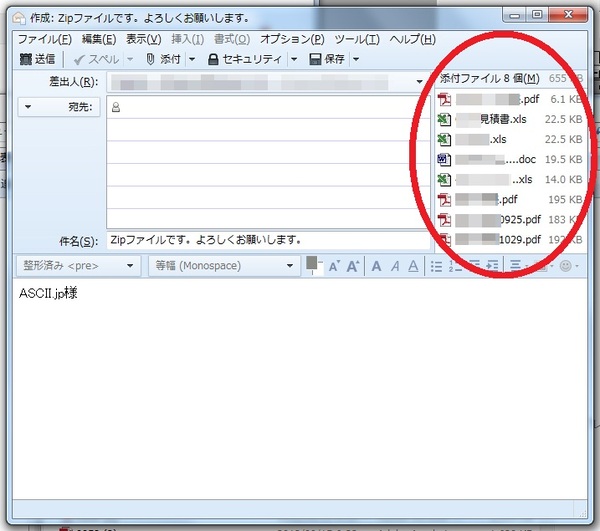 Gメール使い方 添付大容量サイズの転送や取り消しの時間設定や署名のを設定をしよう いなわくわくファクトリー