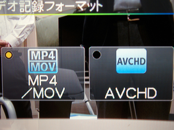 MP4とAVCHDでの撮影が可能