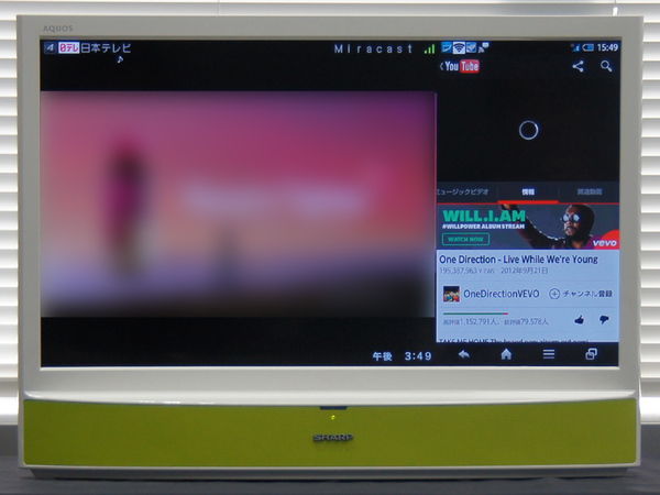 Ascii Jp Dtabが小型テレビに タブレット画面の大活用術 5 5