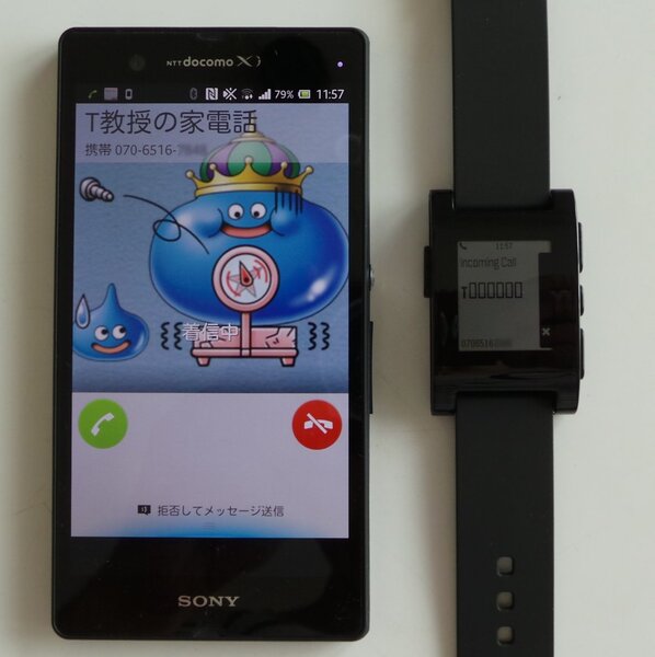 音声着信も相手側の登録を漢字でやっていると、スマートフォン上では正しく表示できていても、Notificationを受けたPebble Watch側ではトウフに化けてしまう。悲しい……