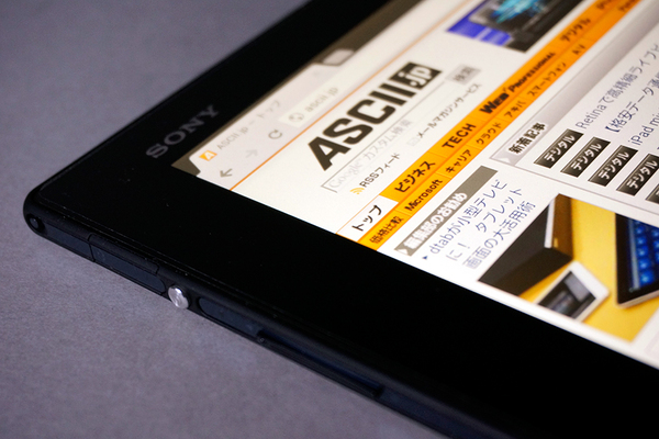 ASCII.jp：「Xperia Tablet Z」が好きすぎて自腹購入レビュー！ (1/4)
