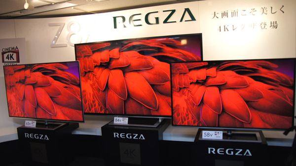 「REGZA Z8X」シリーズ