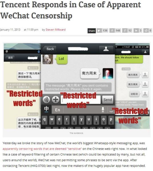 Ascii Jp 中国人が Line を使うと検閲がかかる その仕組みは 2 2