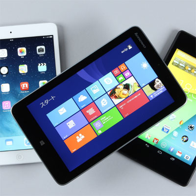iPad、Android、Win8、ホントに欲しい7～8型タブはこれ！