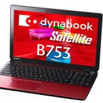 ASCII.jp：ついにHaswell搭載！「dynabook Satellite B753」2013夏モデル