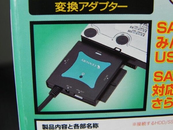 ASCII.jp：最新SSDもへっちゃら！ 変換アダプター「裸族の頭」に新モデル