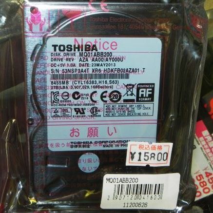 東芝 HDD 2.5インチ 500GB 30点セット