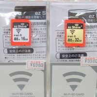 C001 2枚　Wi-Fi SDカード ezshare 32GB ezShare Wi-Fi SD 32GB Class10 Android/iOS対応