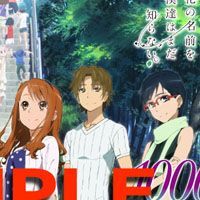 ASCII.jp：「あの花」映画化記念！ 聖地秩父がコラボ振興券第3弾