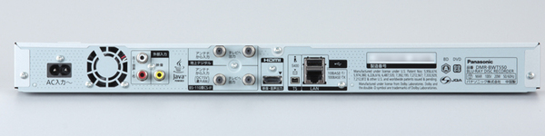 背面の端子。HDMI出力をはじめ、ビデオ入力、i.LINK端子、USB HDDなどを装備。無線LANアダプターにも対応している