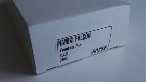 ナミキ　ファルコンは、国産万年筆の雄「パイロット」の万年筆「エラボー」の海外向けブランド万年筆だ