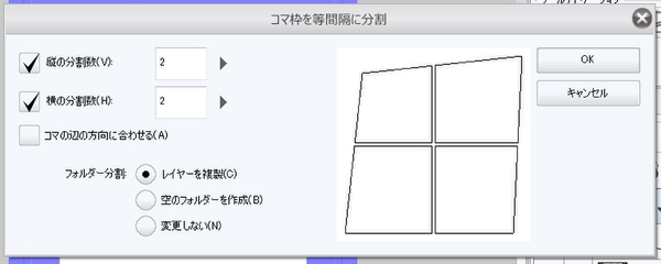 Ascii Jp 漫画家 佐藤秀峰先生が Clip Studio Paint Ex を語る 2 4