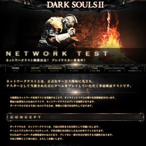 Ascii Jp アスキーゲーム Dark Souls Iiのユーザーテストが実施 受付は9月5日から