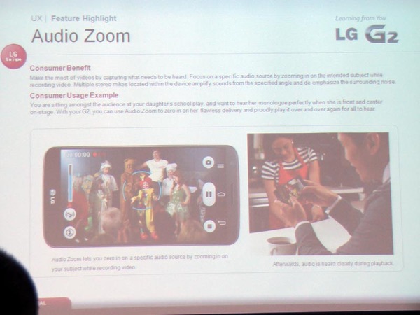 「Audio Zoom」は動画撮影時に指向性を高め、特定の被写体の声を拾うモードだ