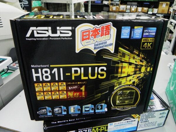 ASUS H81I-PLUS Mini-ITX マザーボード