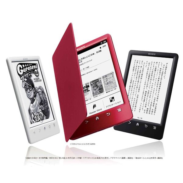 電子書籍リーダー本体 Sony ebook reader ソニー懐かしの電子書籍リーダー、今月末で完全に終了