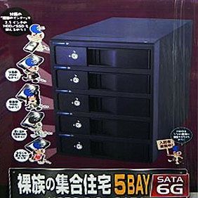 ASCII.jp：「裸族の集合住宅」に新製品！ HDDを大量に積むならコレ