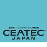 デジタルの最先端を知る、CEATEC 2013