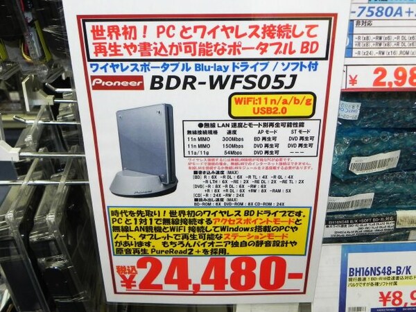 ASCII.jp：ワイヤレス接続対応のポータブルBlu-ray Discドライブ